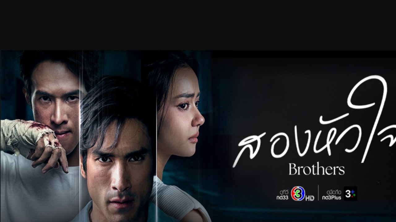 مسلسل الشقيقان Brothers الحلقة 7 السابعة مترجمة