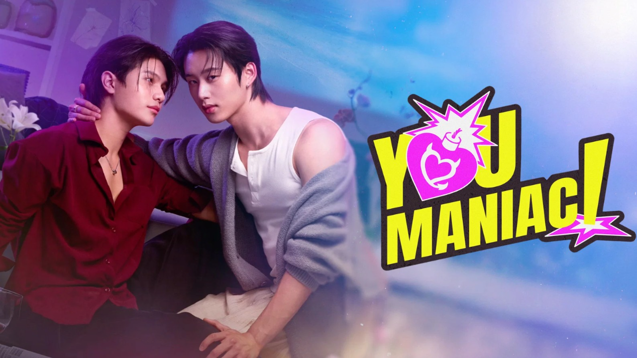مسلسل يا لك من مجنون You Maniac الحلقة 1 الاولى مترجمة